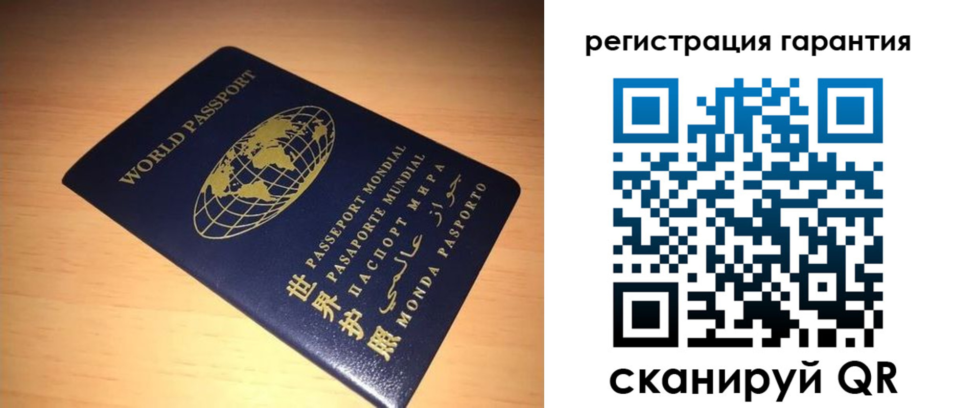 временная регистрация для всех в Красногорске